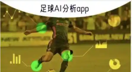 世界杯推荐阿根廷进球数预测